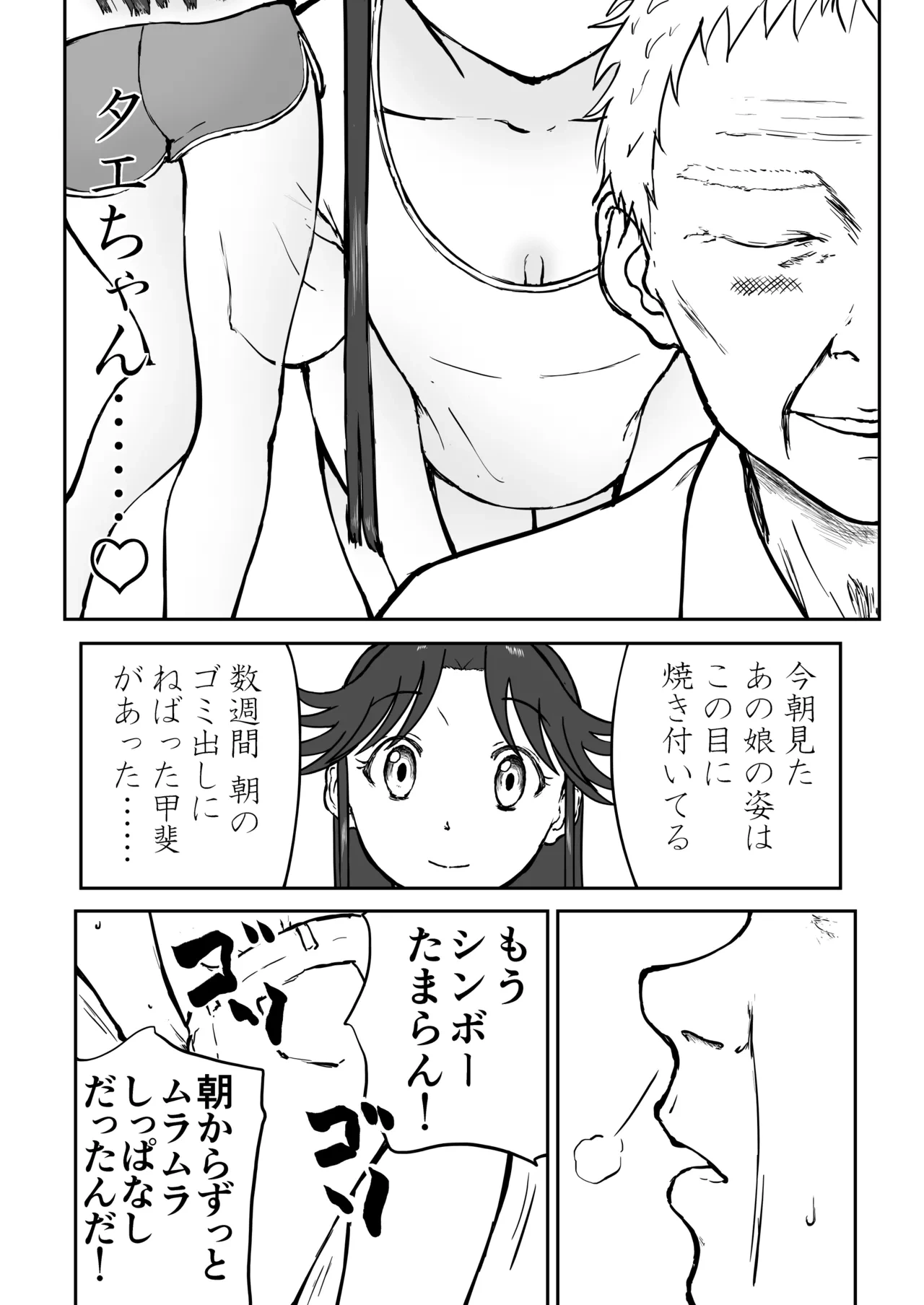 หน้า 44