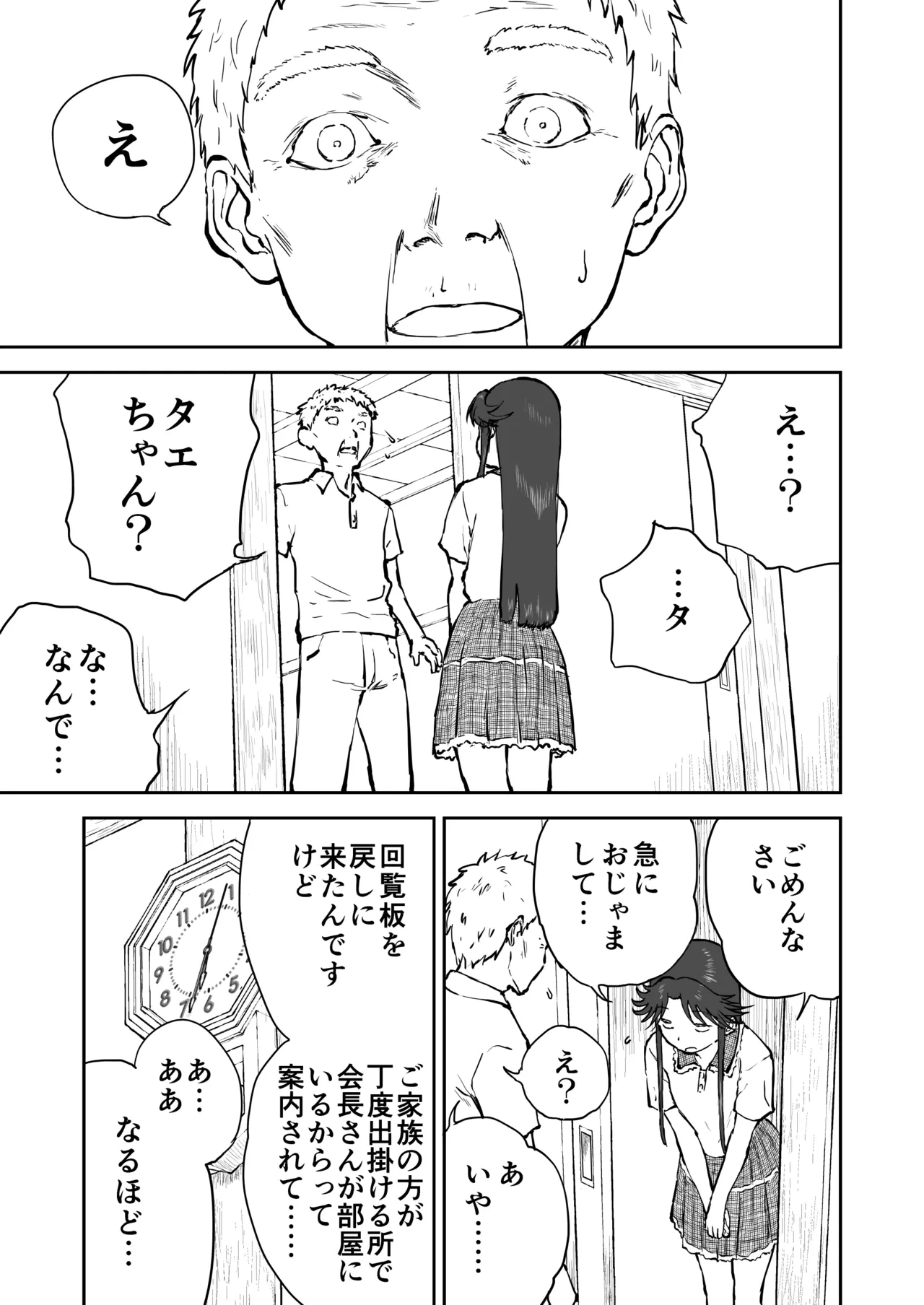หน้า 47