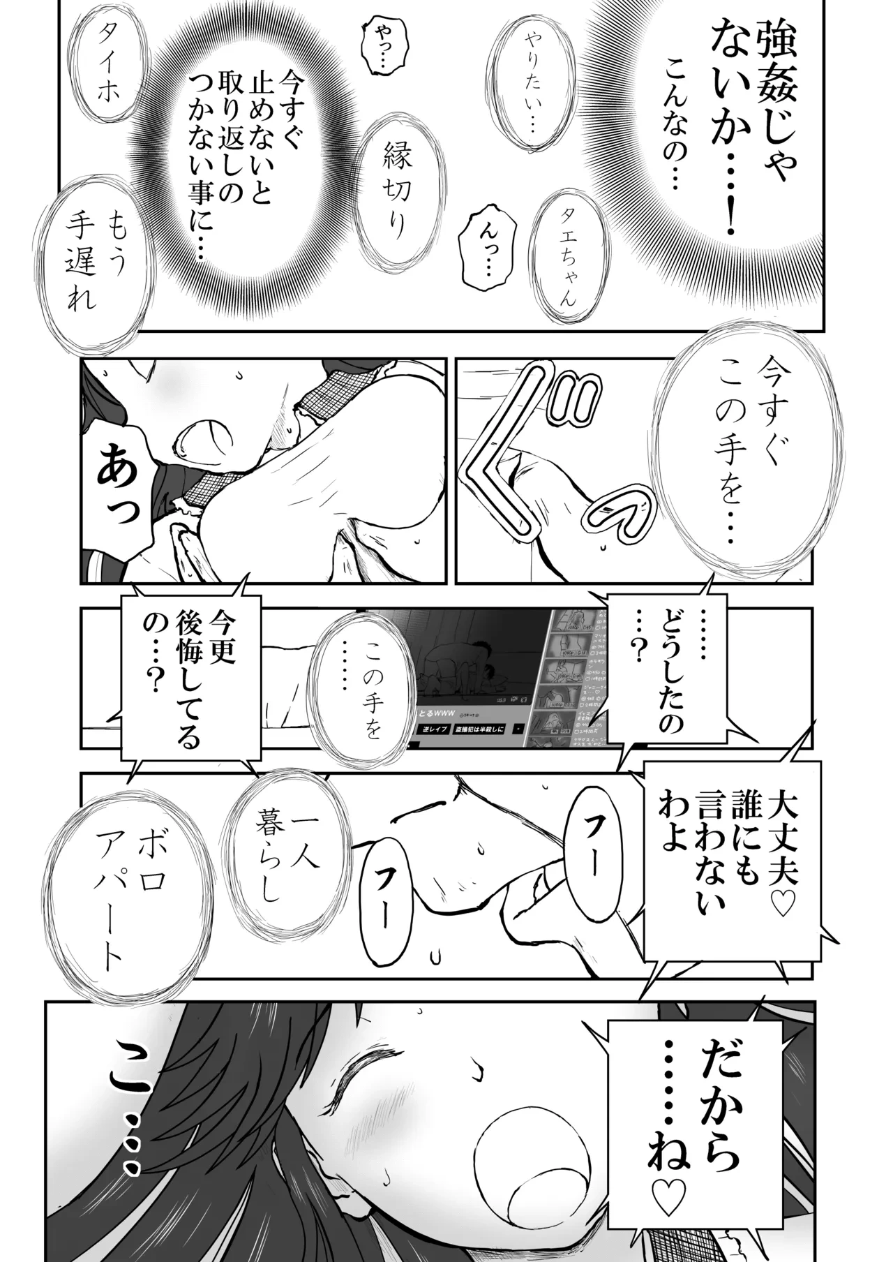 หน้า 59