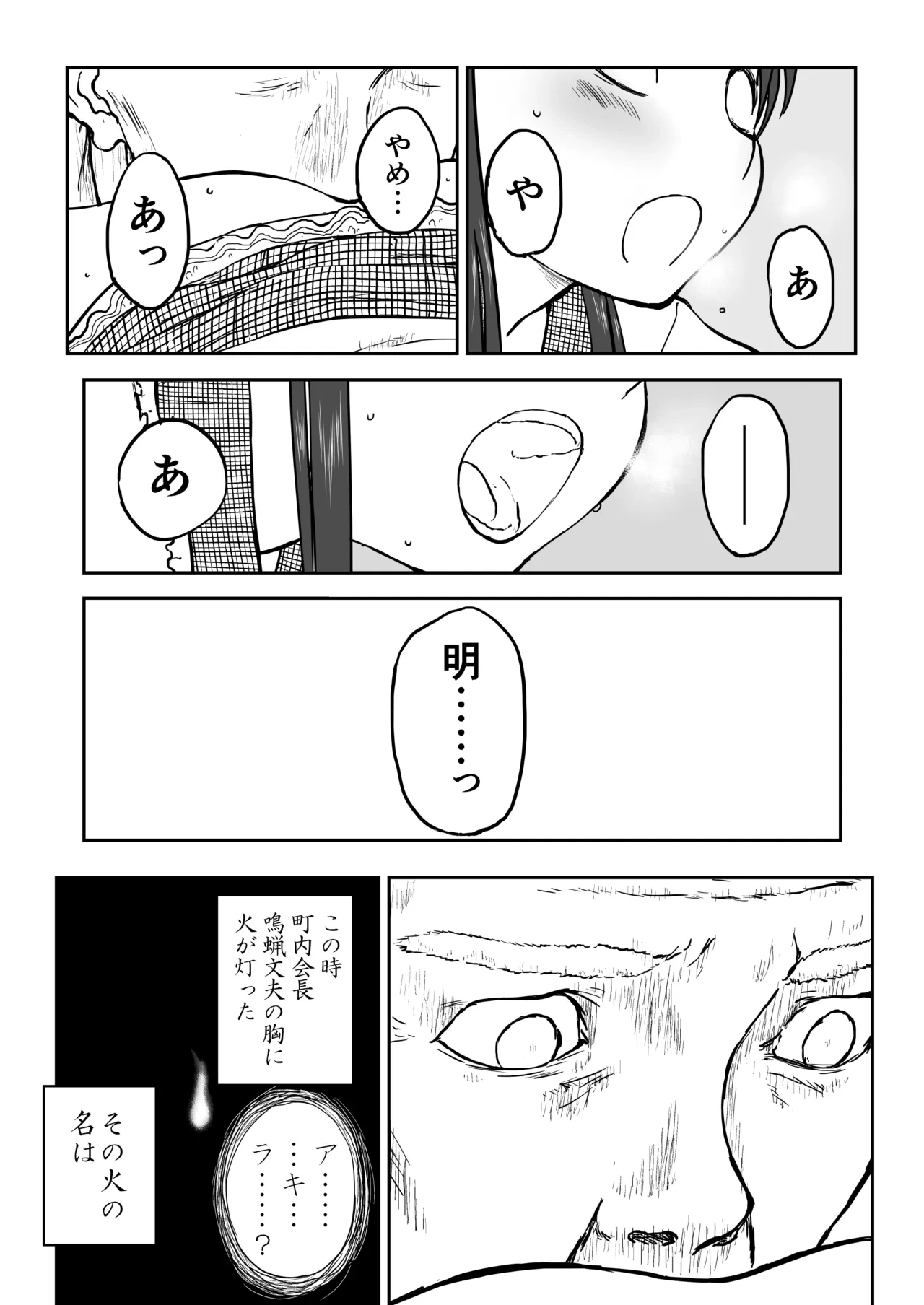 หน้า 67