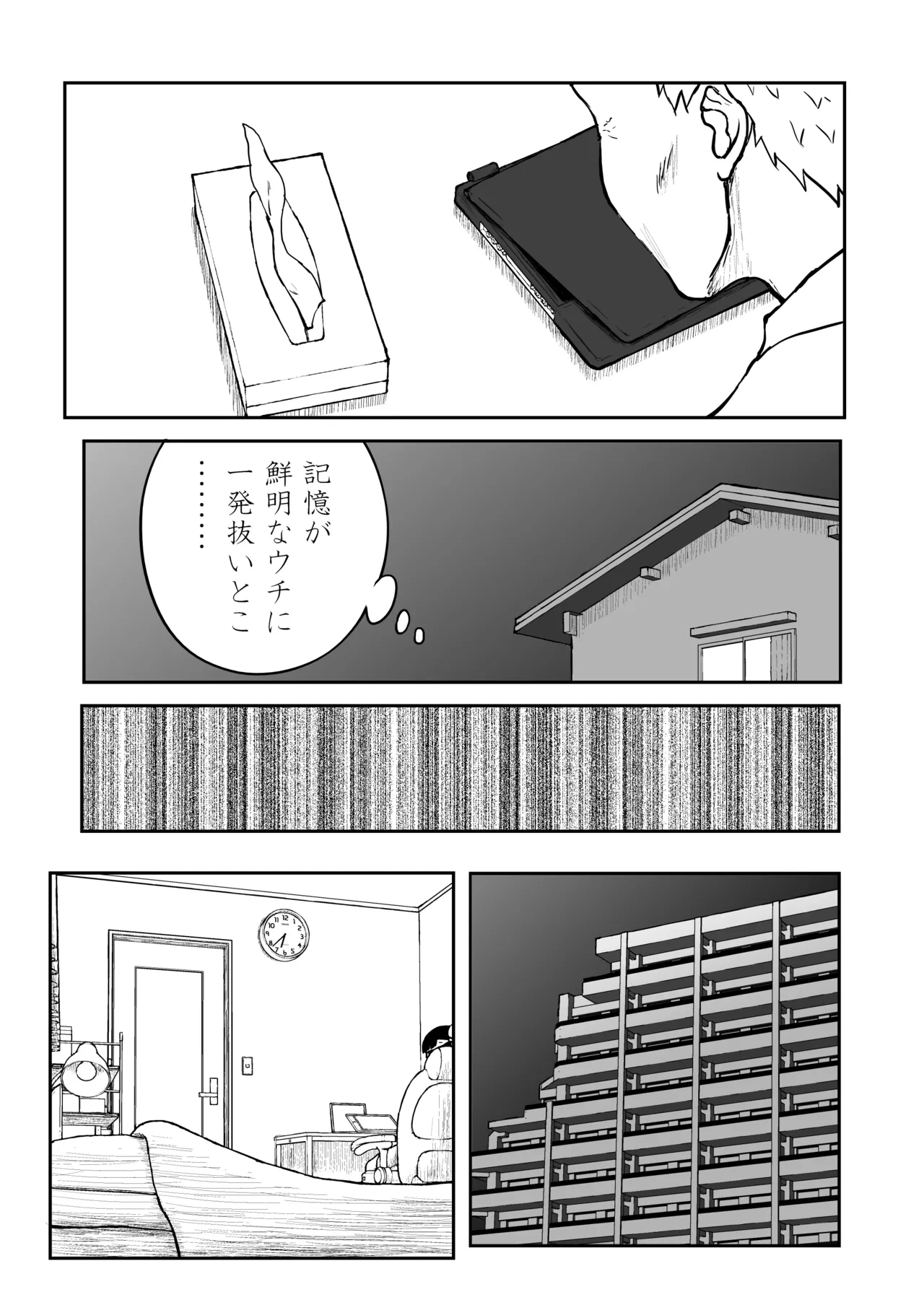 หน้า 83