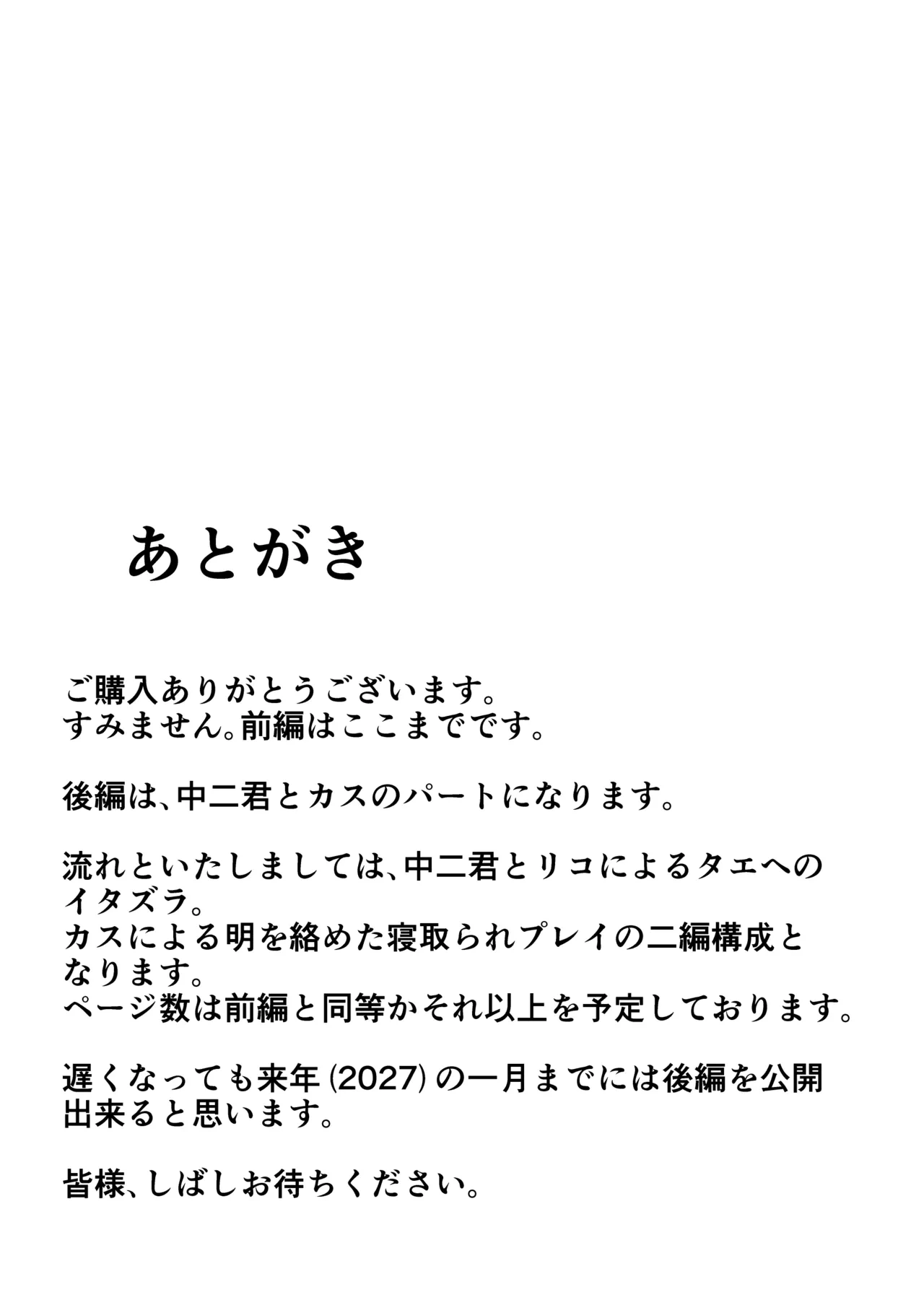 หน้า 85