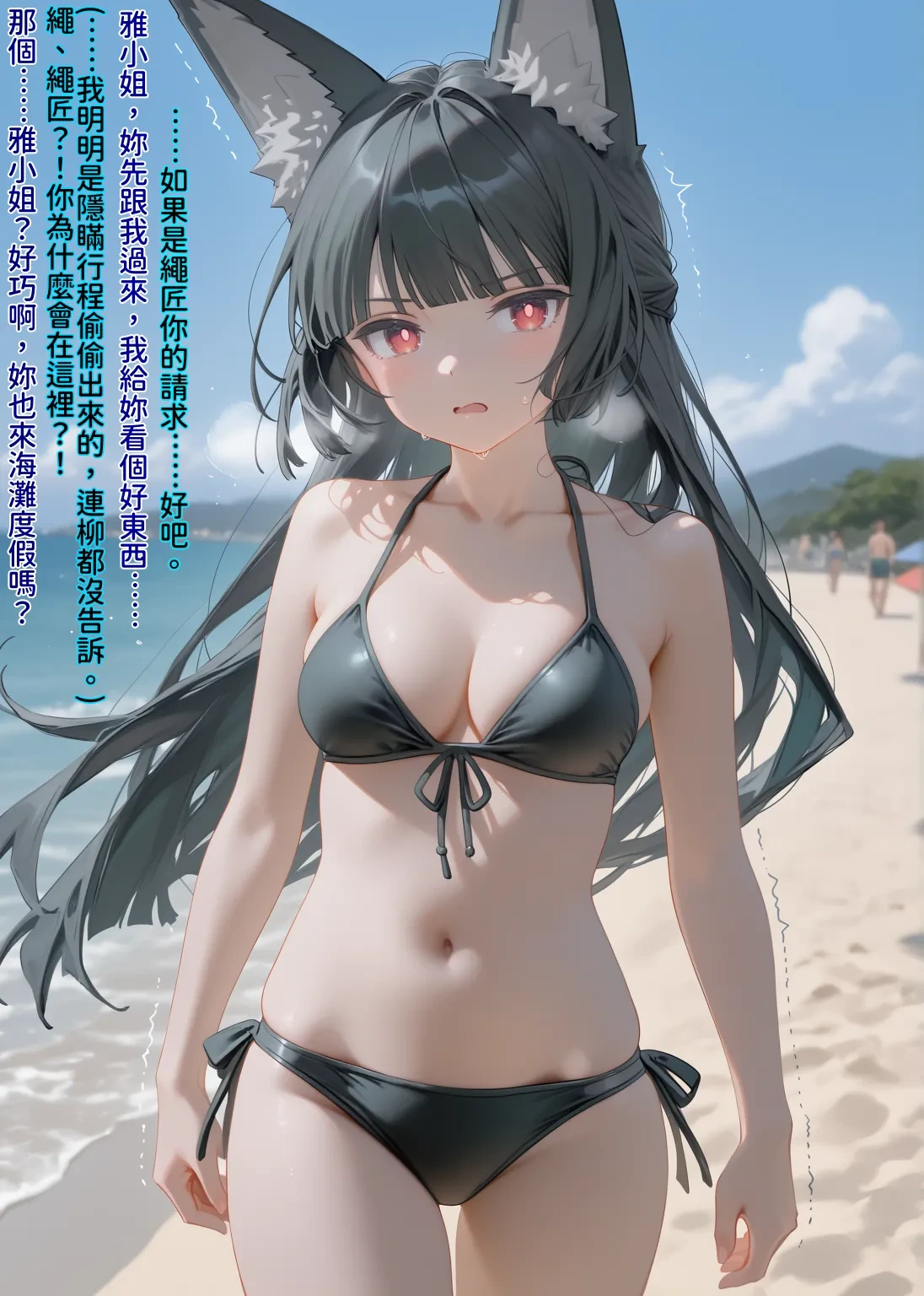 [AI] 催眠雅小姐被反推的小本本 [AI Generated]