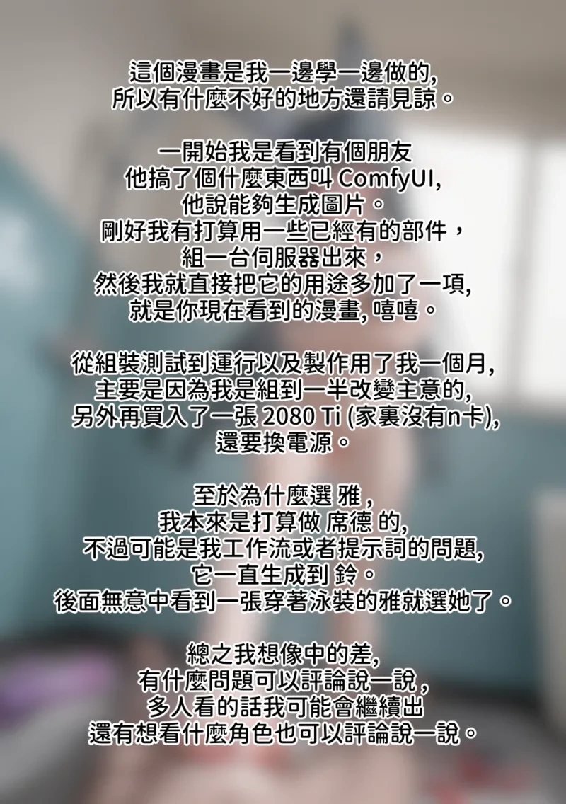หน้า 71