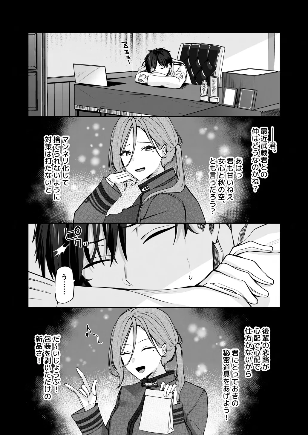 หน้า 4