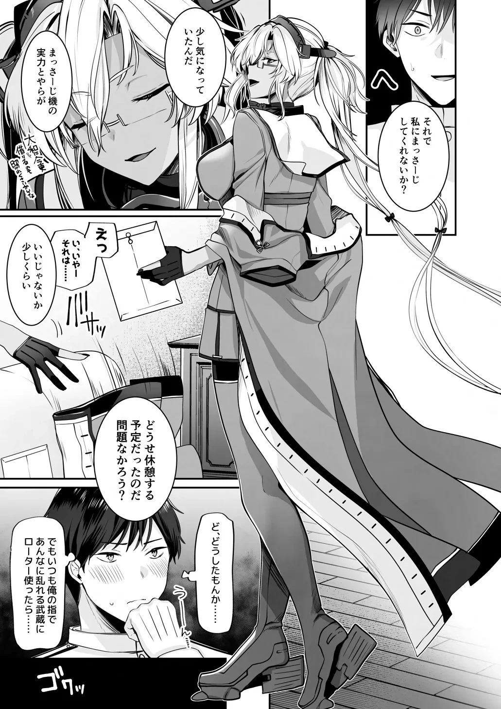 หน้า 10