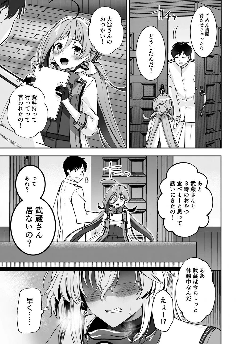 หน้า 18