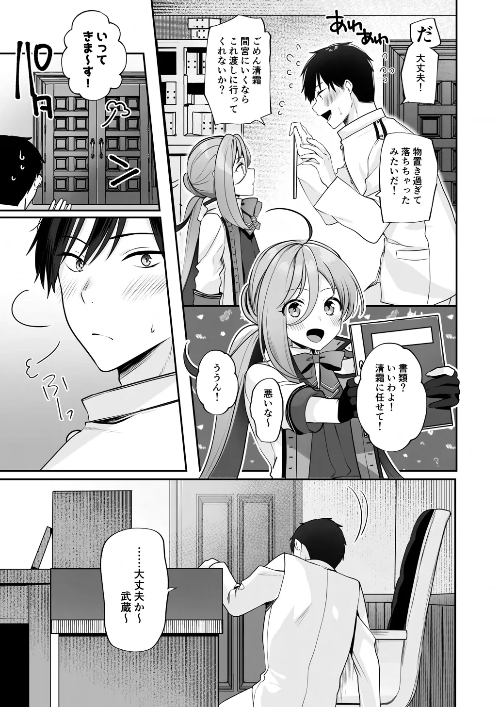 หน้า 24