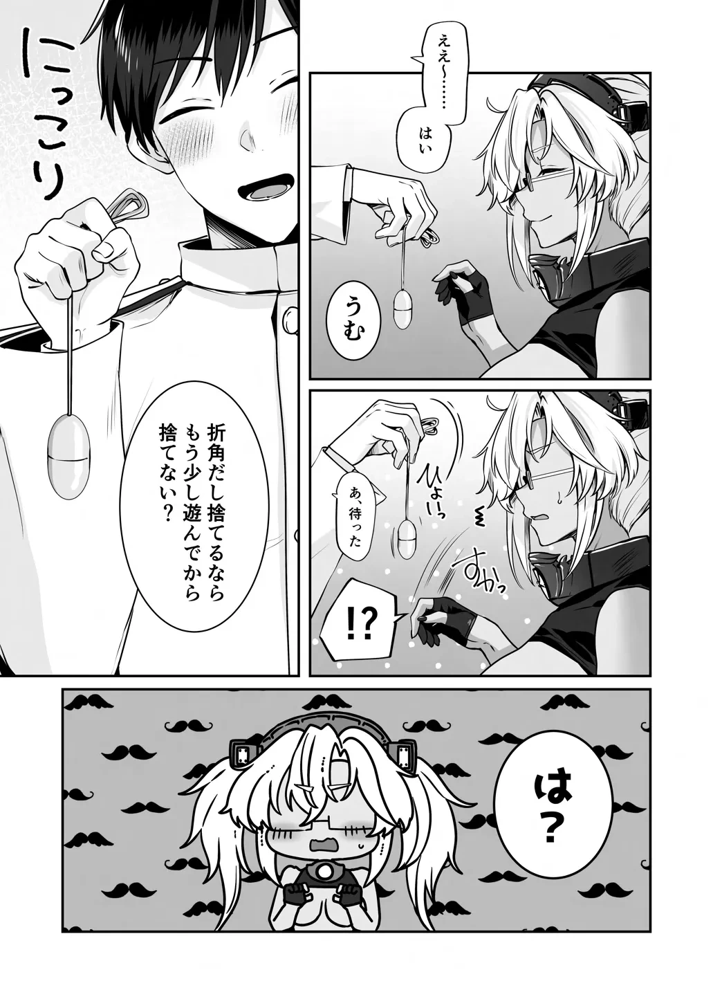 หน้า 36