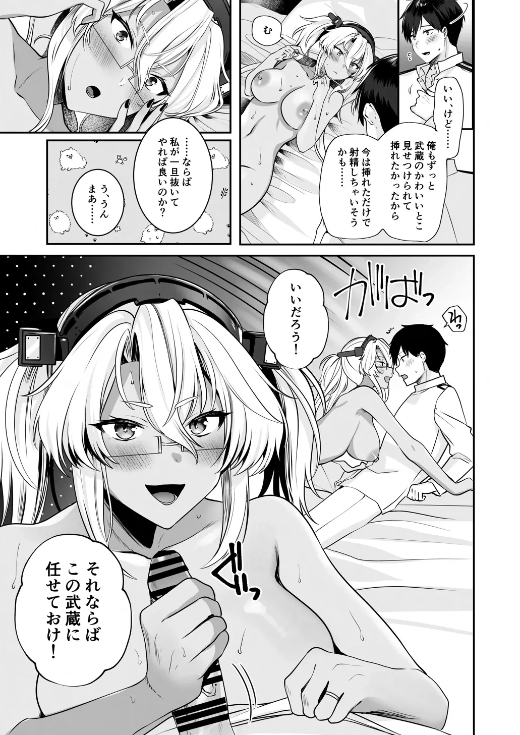 หน้า 48