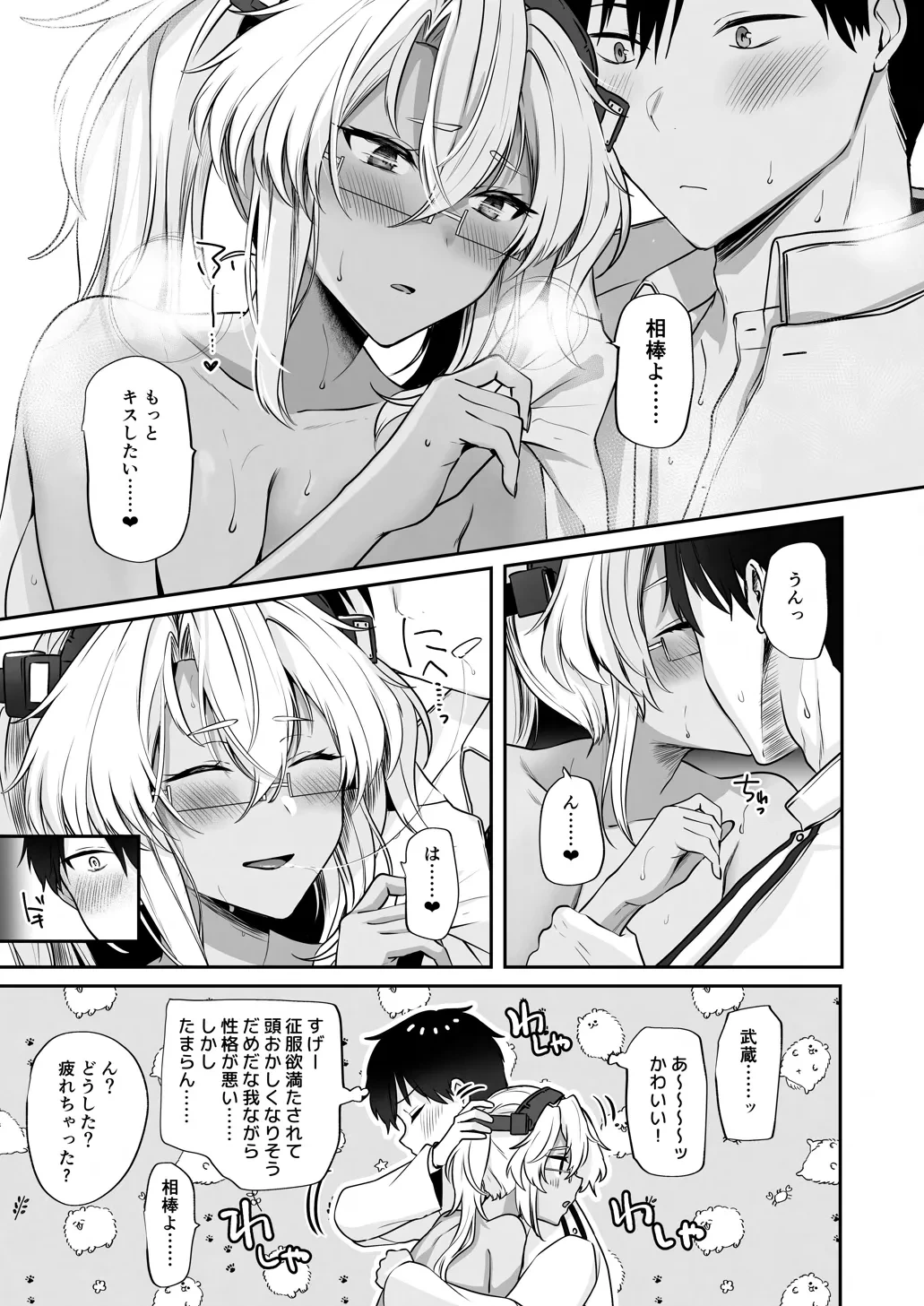 หน้า 58