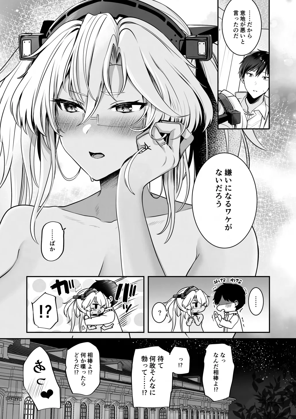 หน้า 67