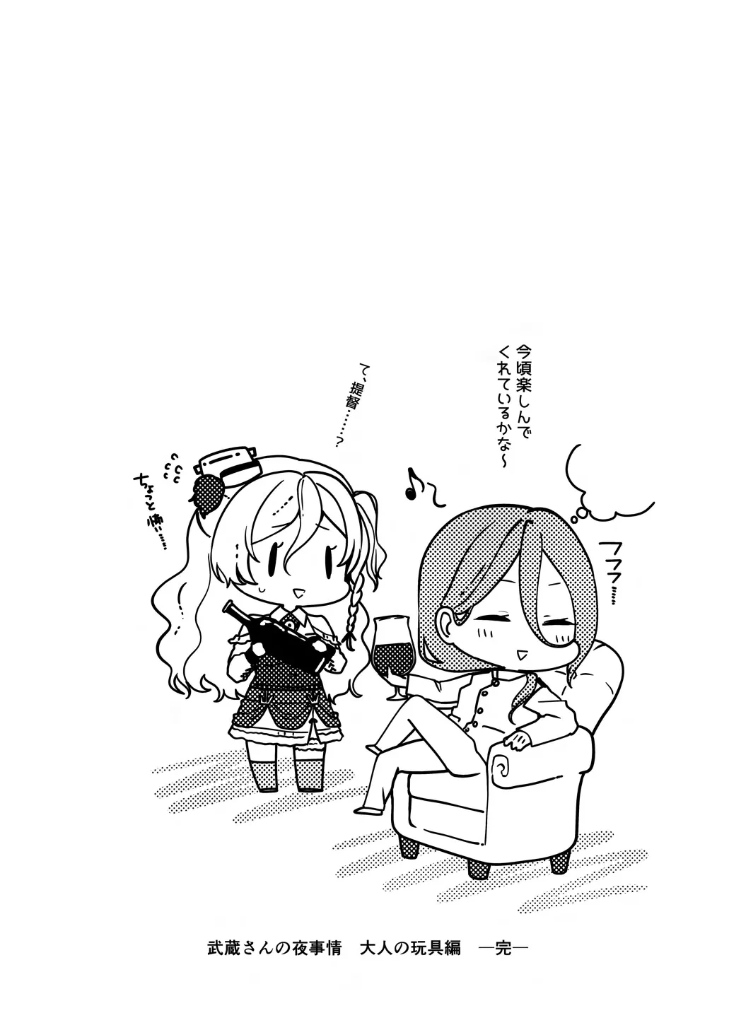 หน้า 68