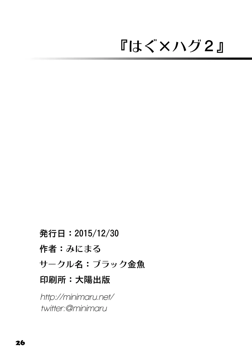 หน้า 26