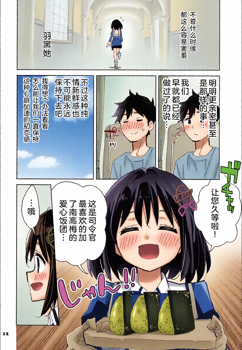 หน้า 12