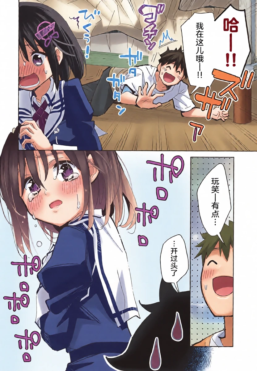 หน้า 14