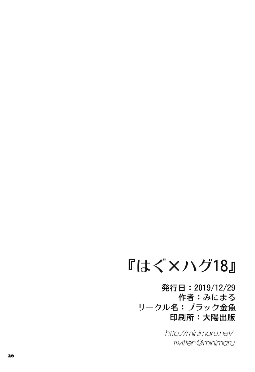 หน้า 26