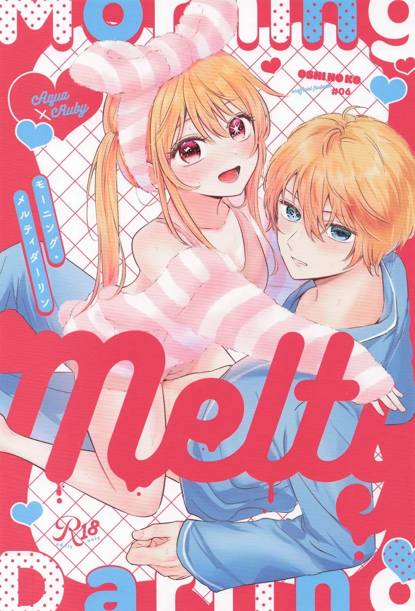 [あさぎ屋] Mooningu Meruti Daarin (Oshi no Ko) | Morning Melty Darling (Oshi no Ko) [English] [LKK•Scans]