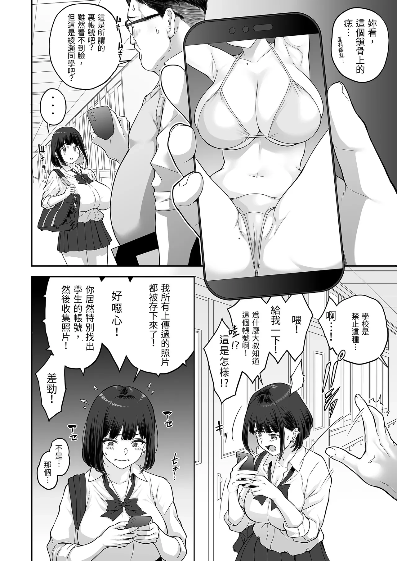 หน้า 20