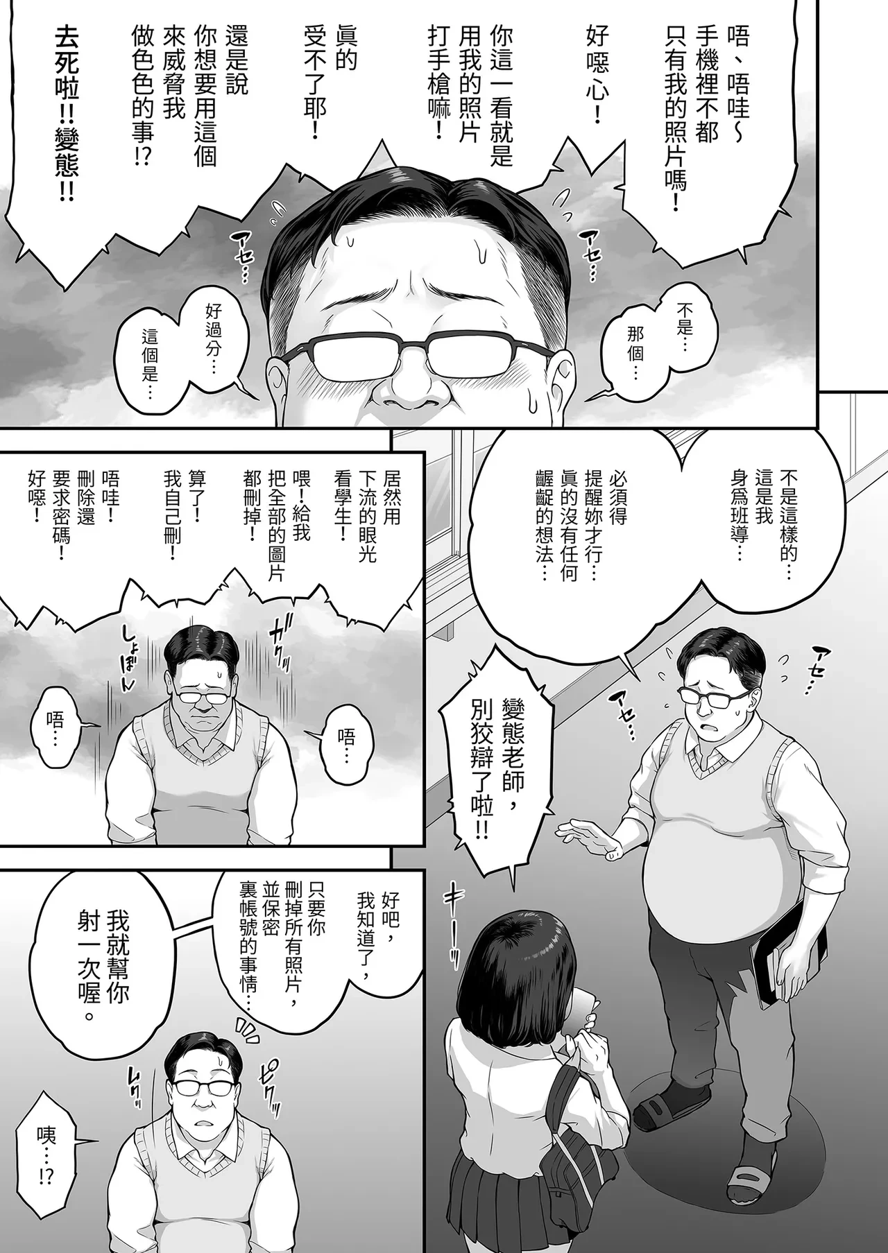 หน้า 21