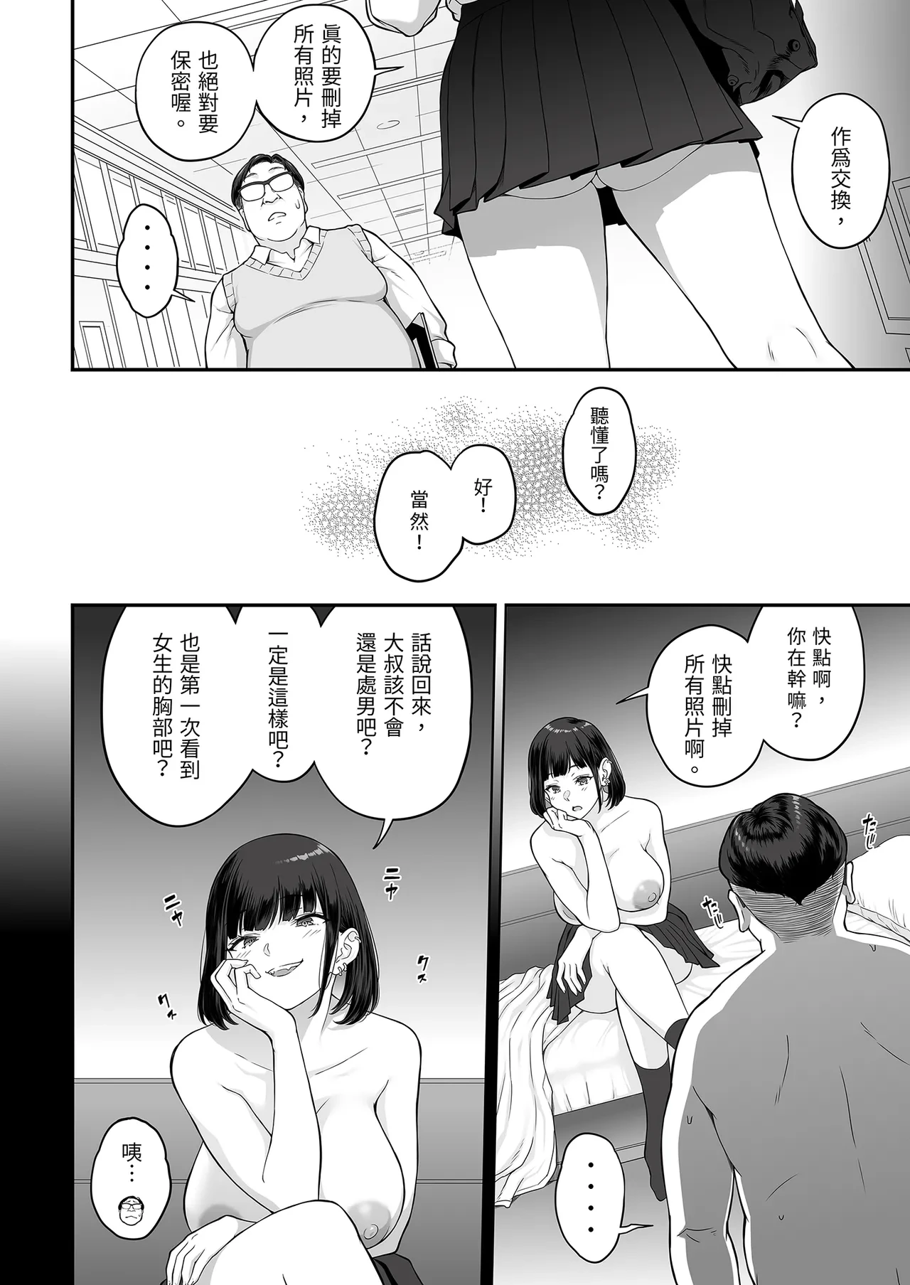 หน้า 22