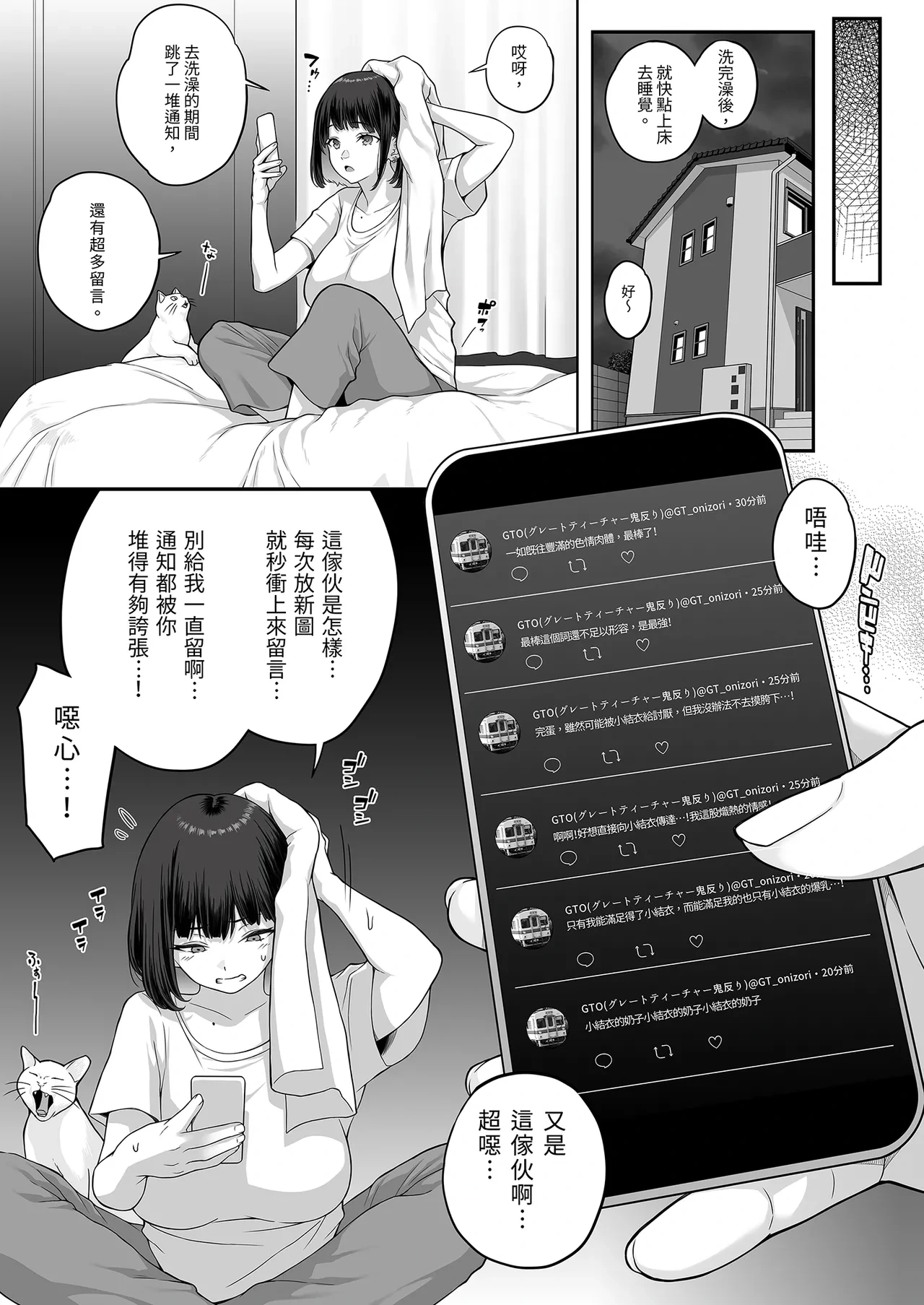 หน้า 37