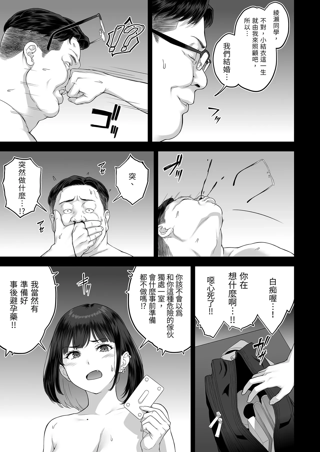 หน้า 69