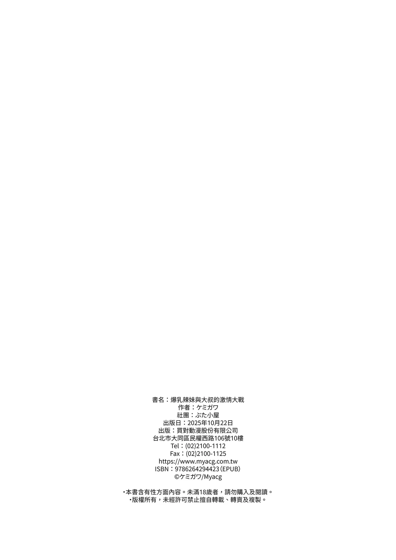 หน้า 74