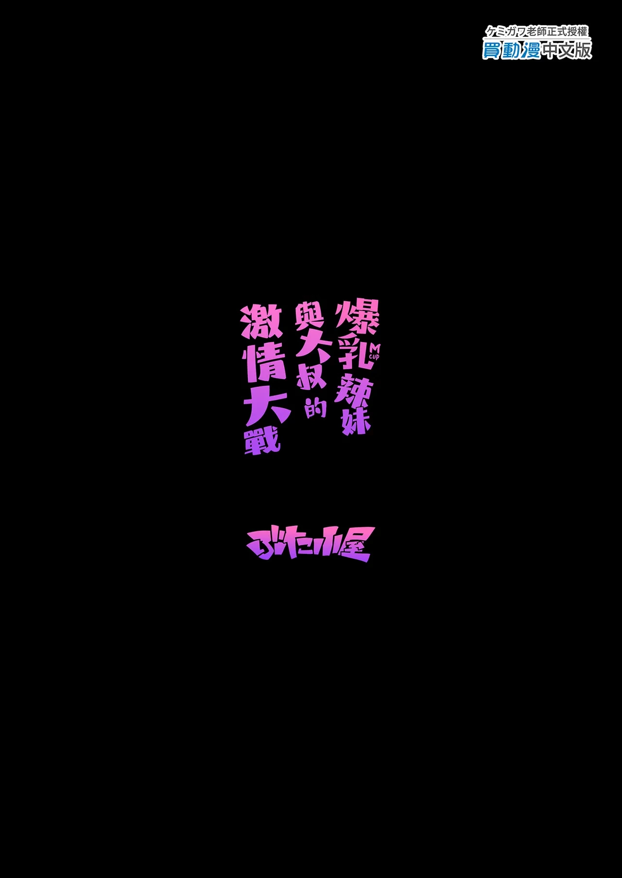 หน้า 75