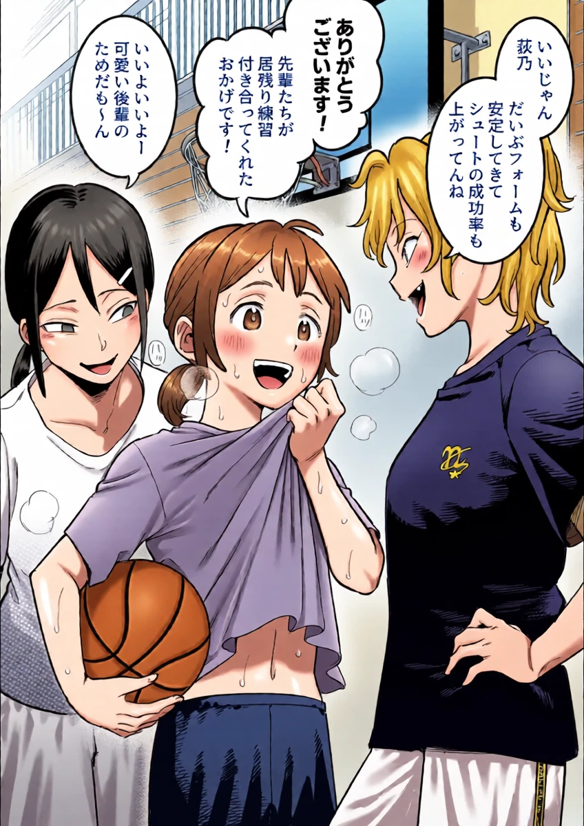 [shine nabyss] A junior is assaulted by a senior who reveals their true colors after staying late for practice [6 pages]