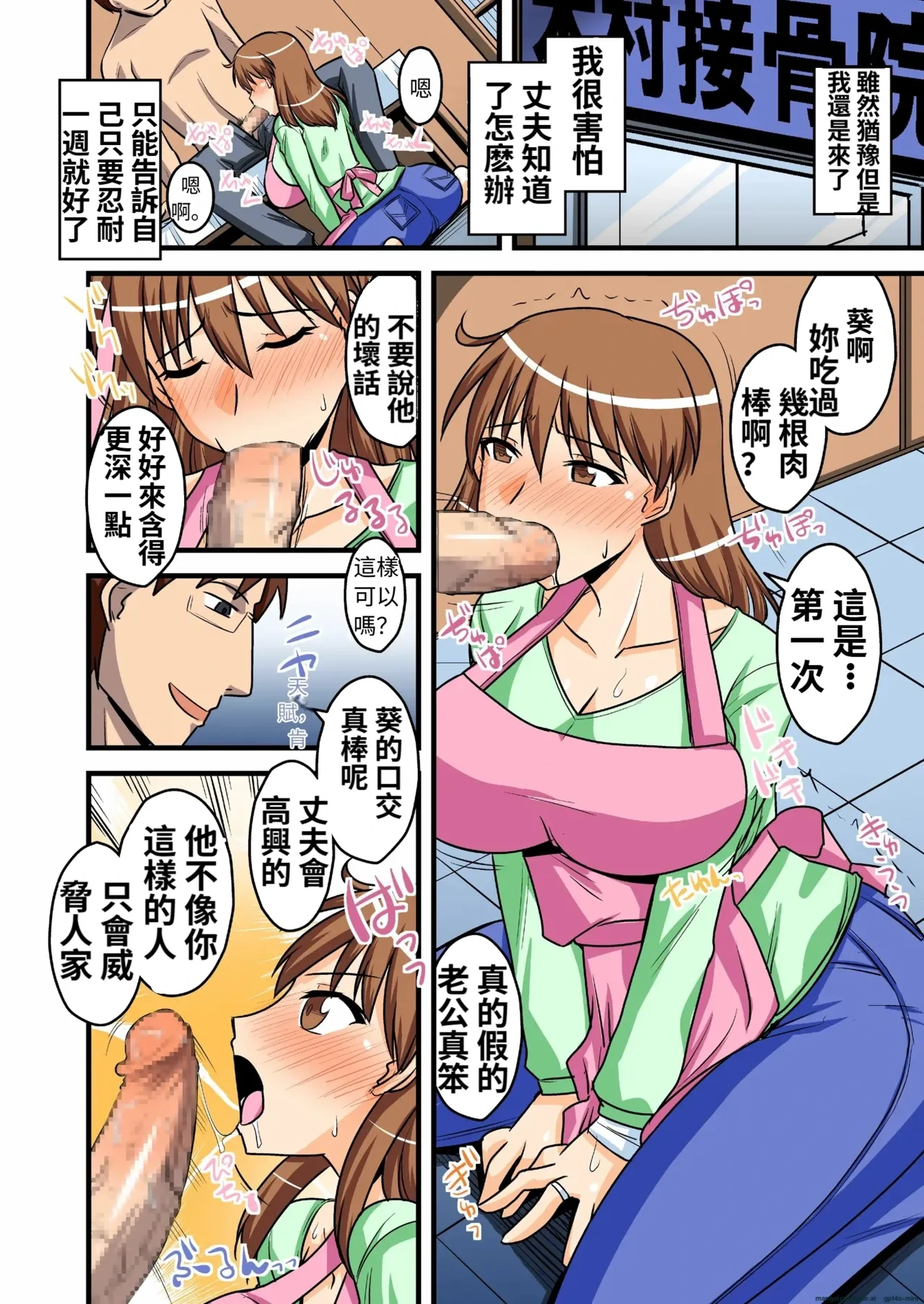 หน้า 14