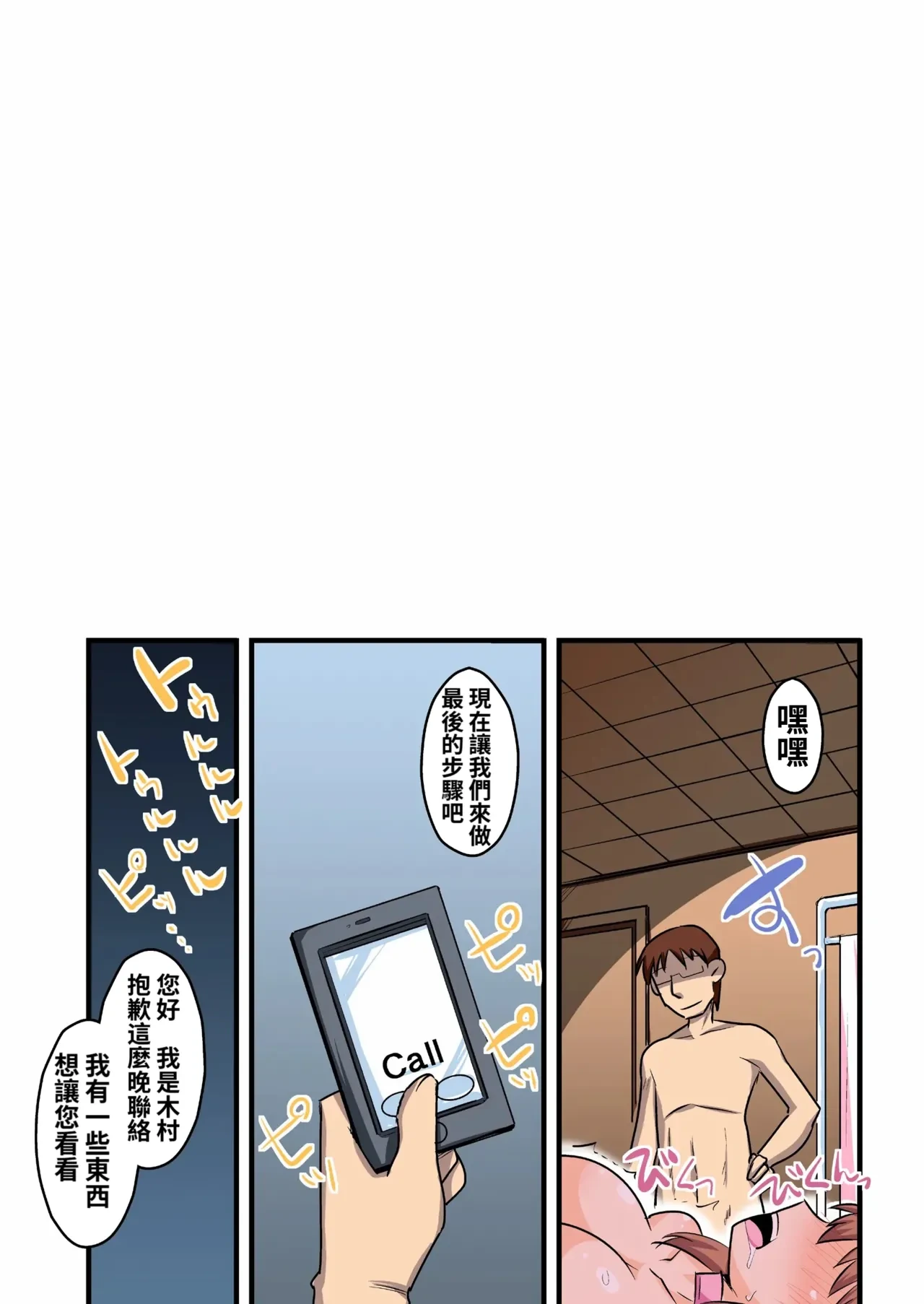 หน้า 39