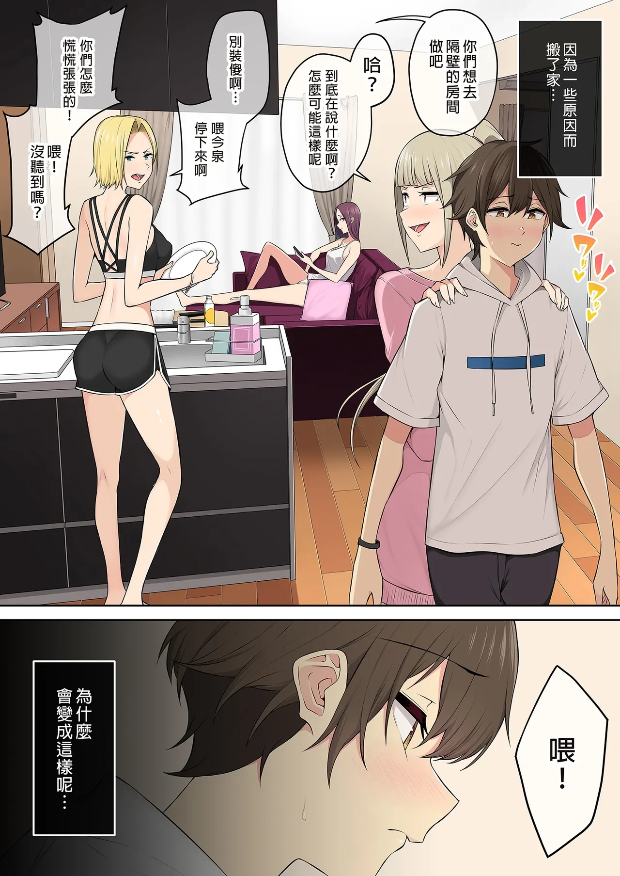 หน้า 6