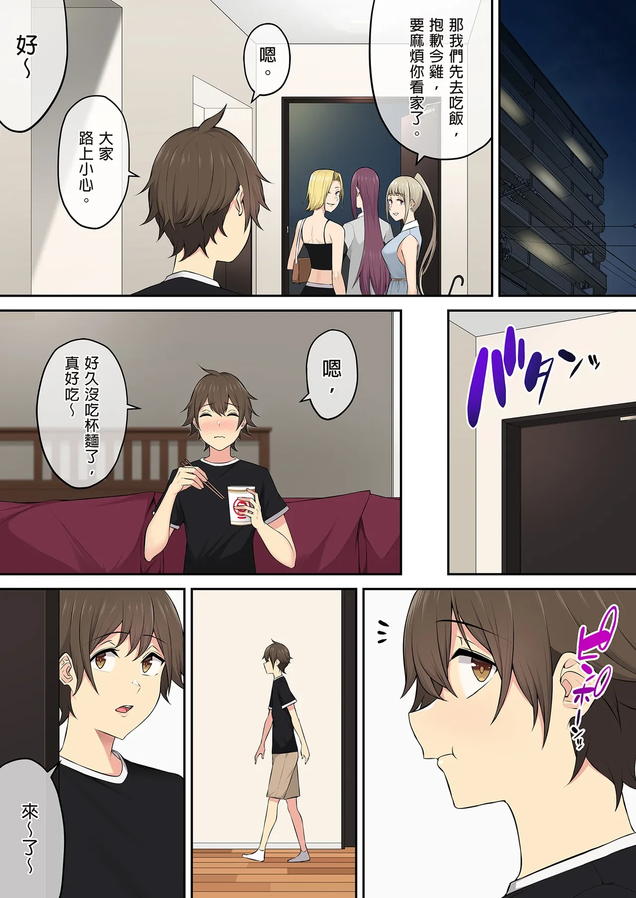 หน้า 45