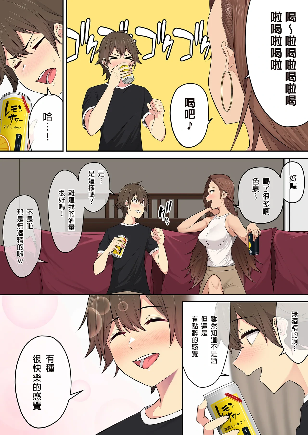 หน้า 48