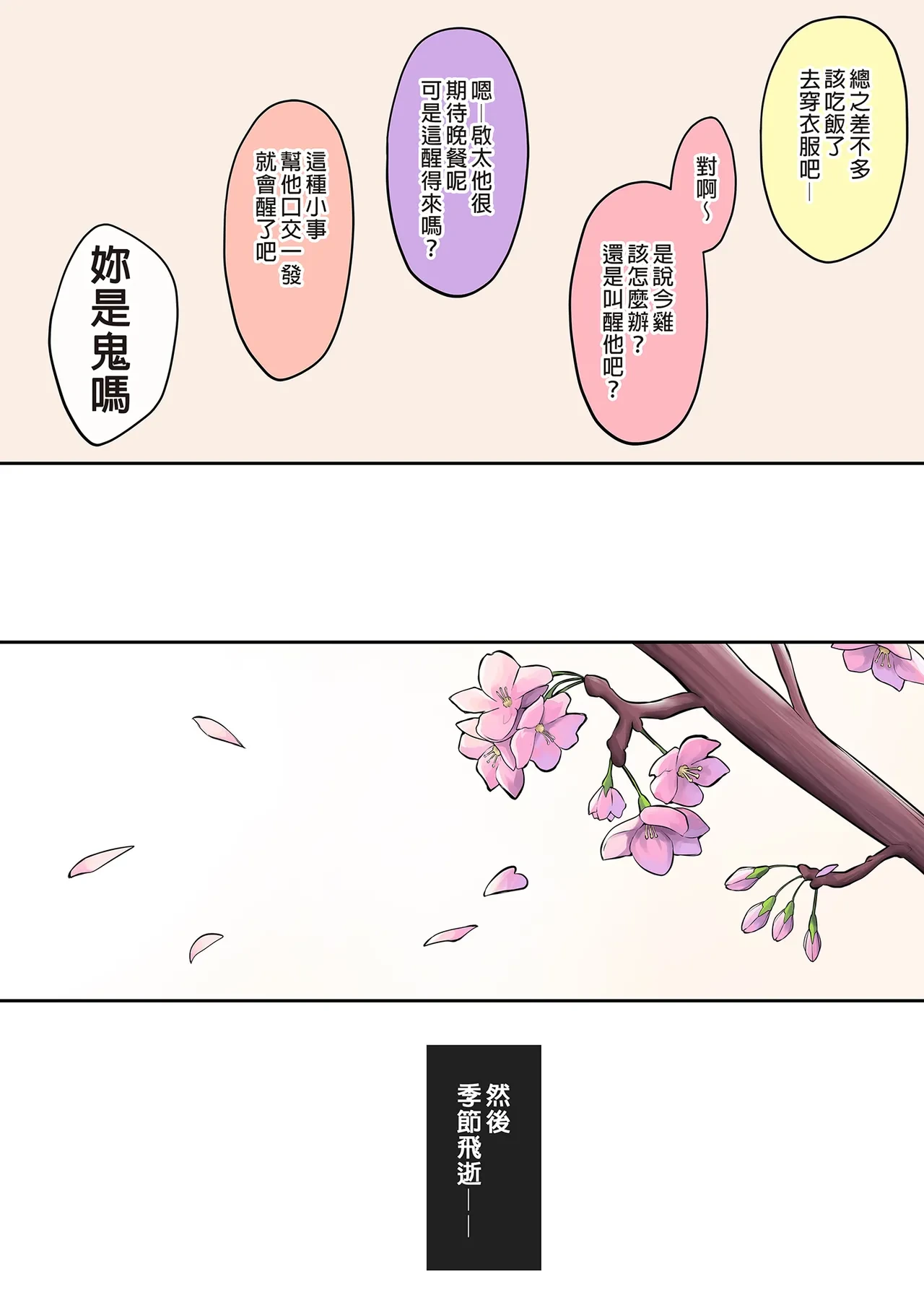 หน้า 166