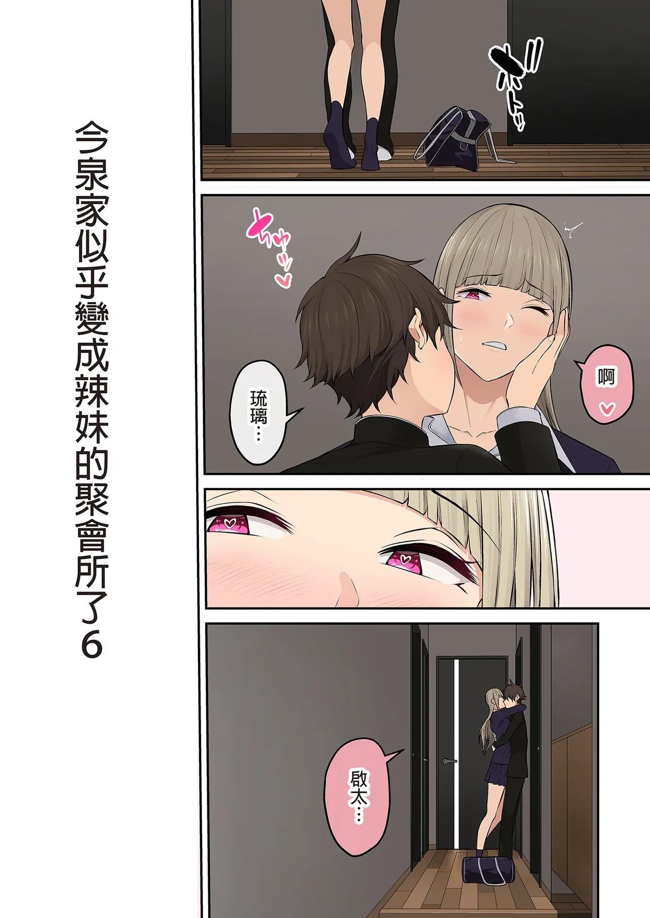 หน้า 178