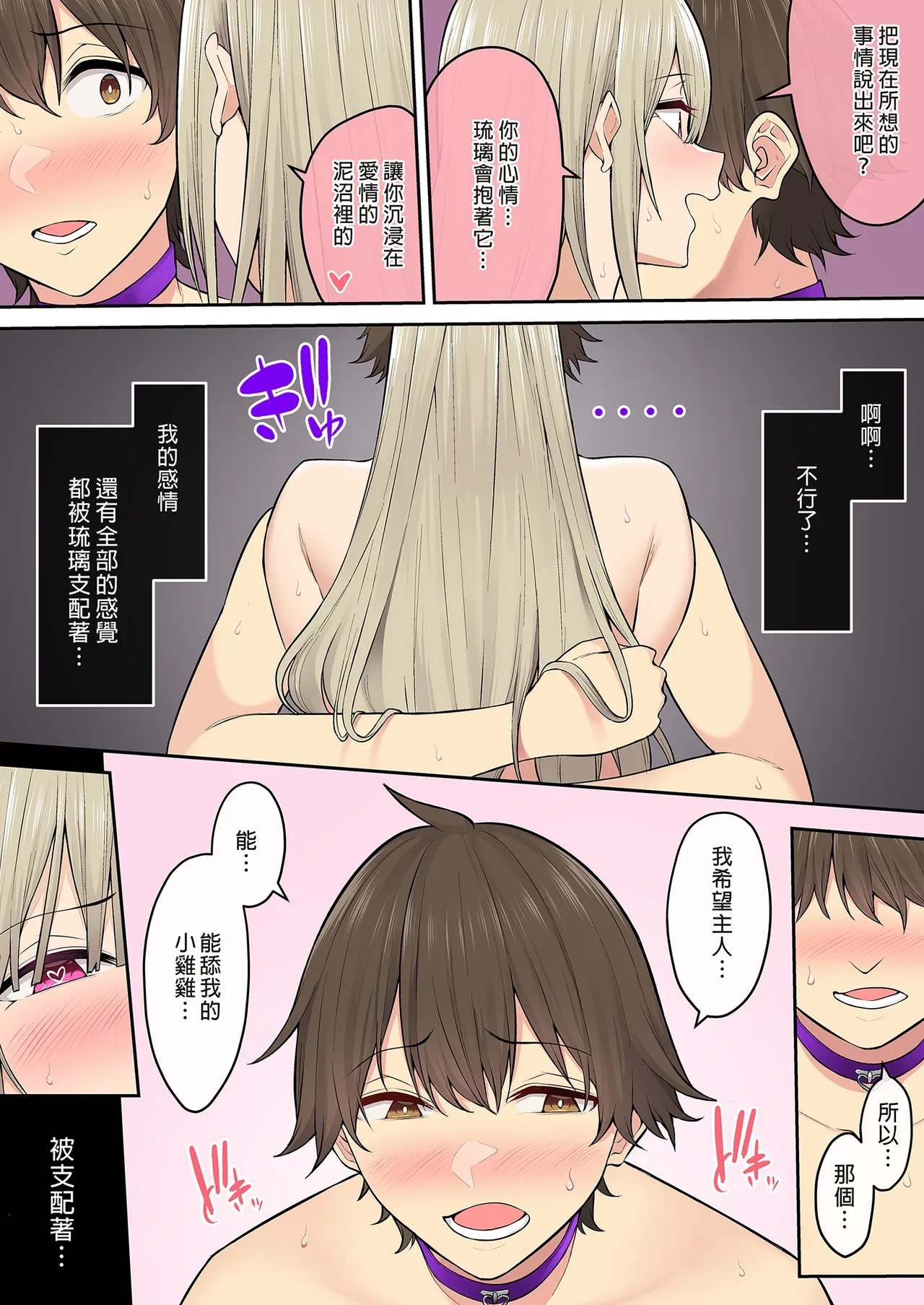 หน้า 246
