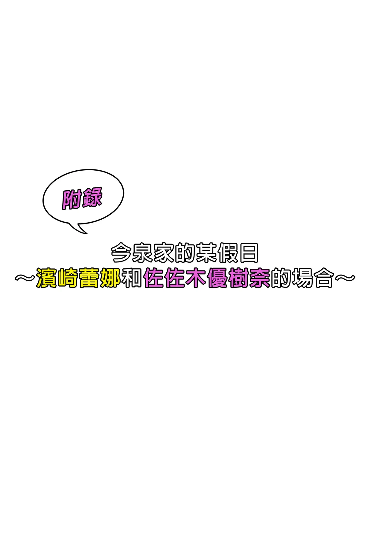 หน้า 259