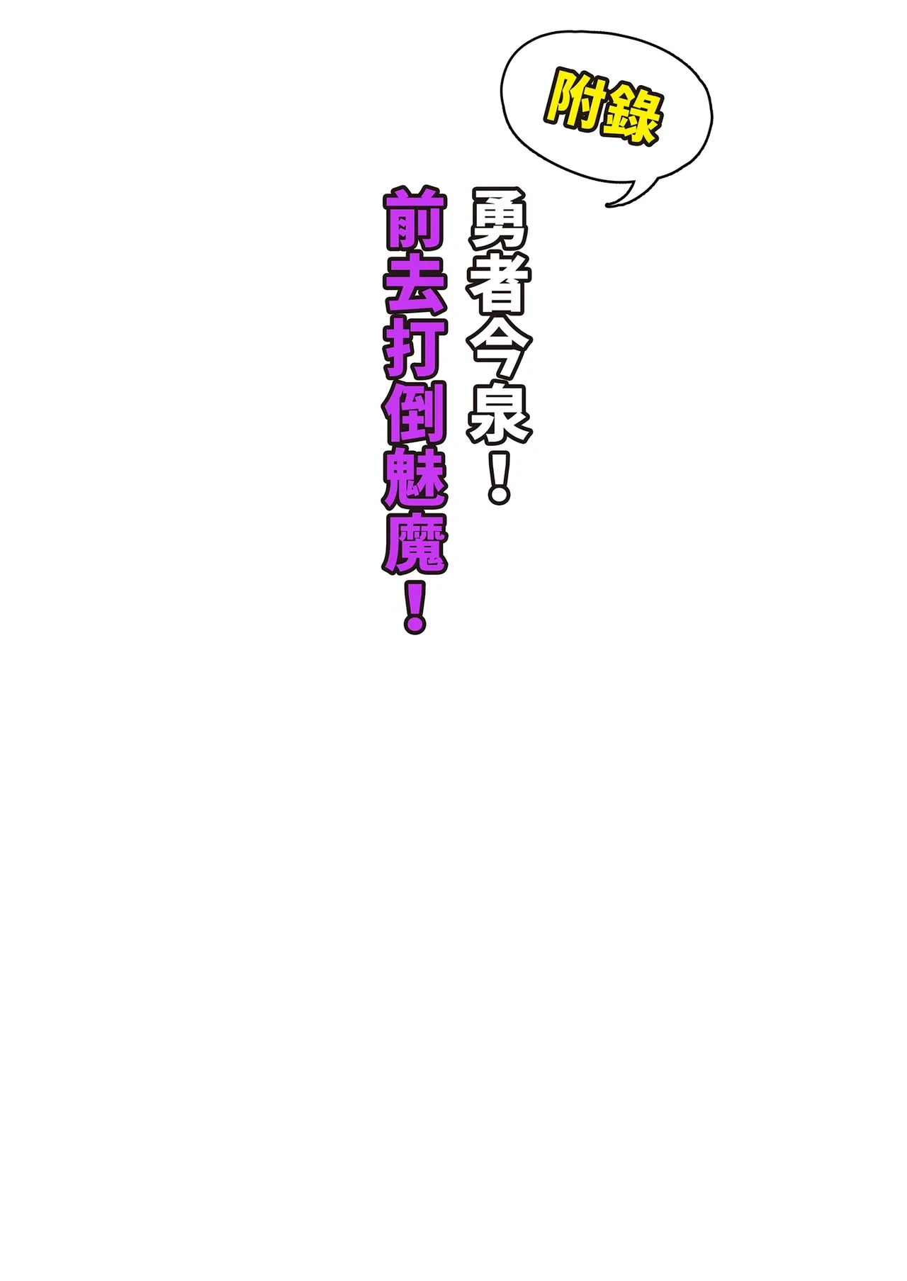 หน้า 266