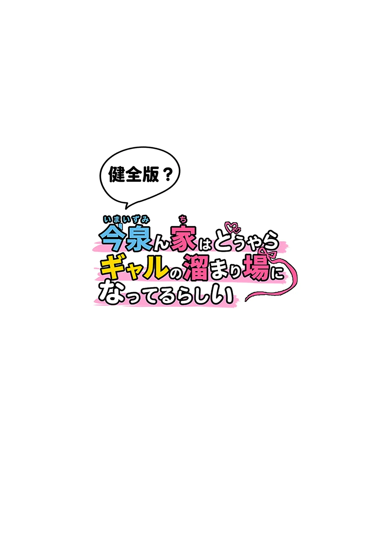 หน้า 301