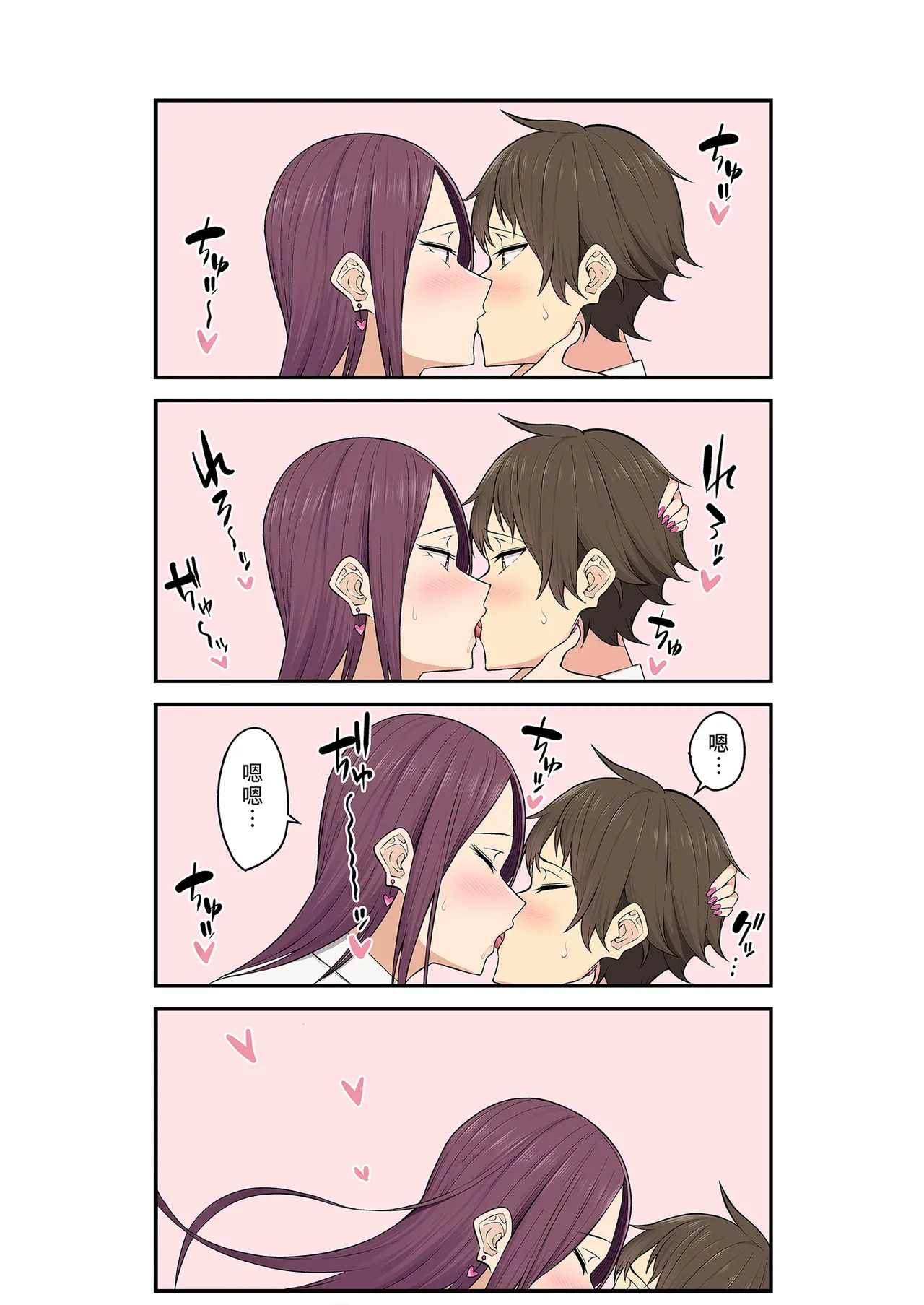 หน้า 303