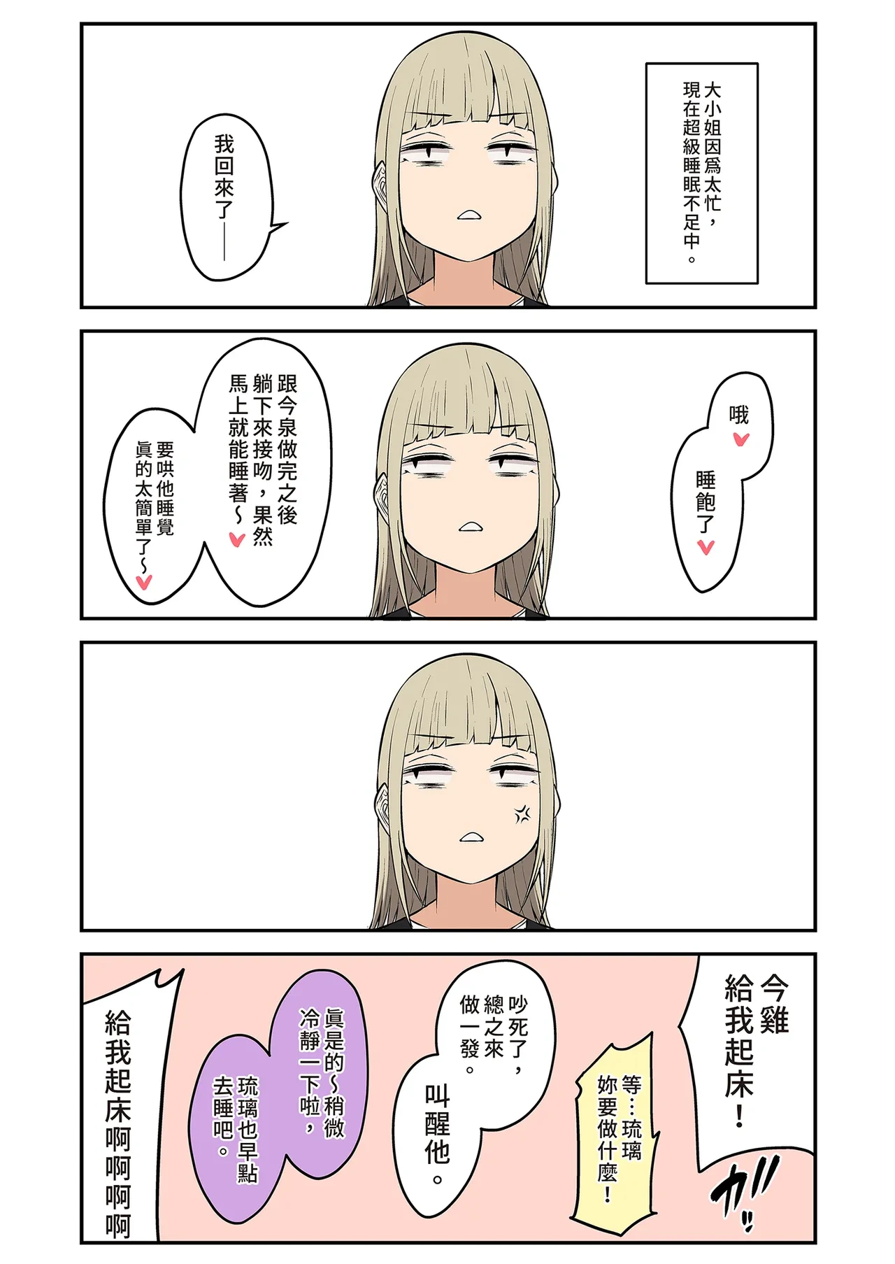 หน้า 307