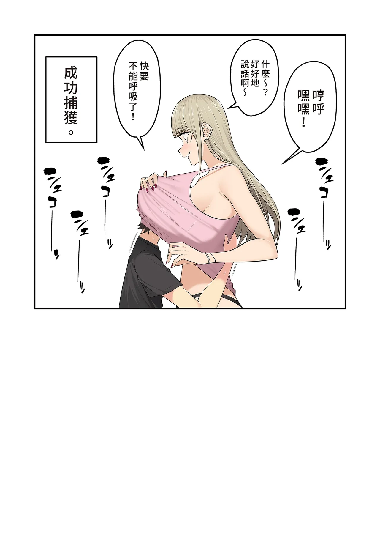 หน้า 310