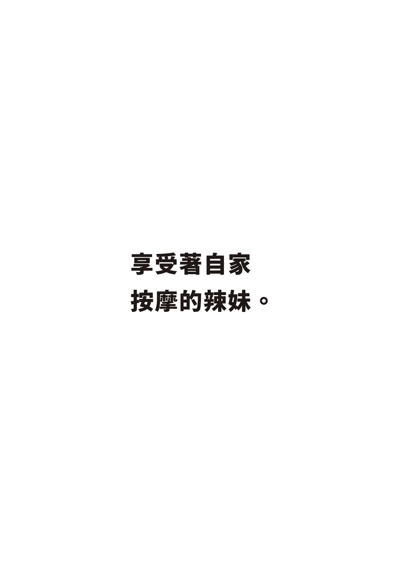 หน้า 311