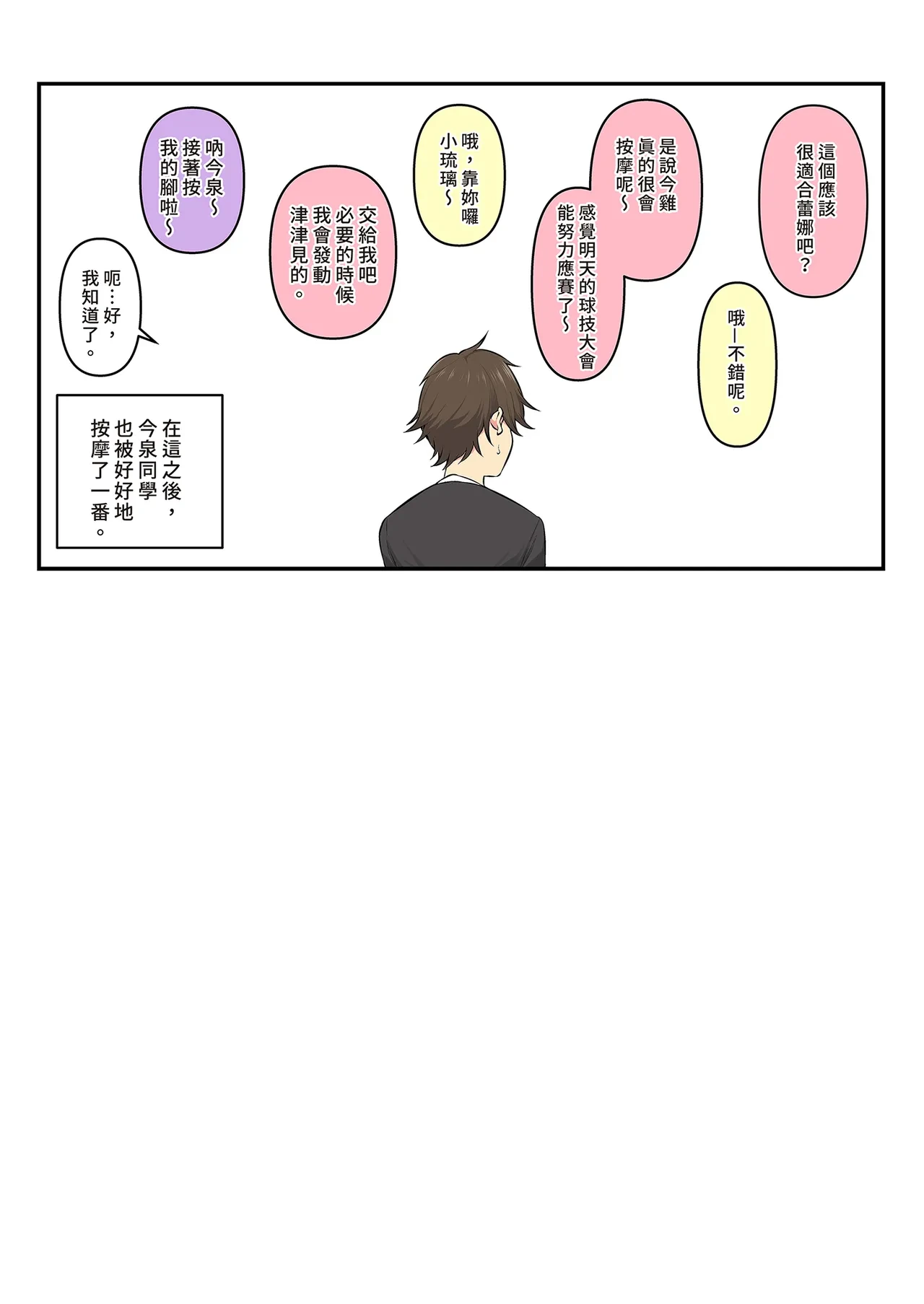 หน้า 313