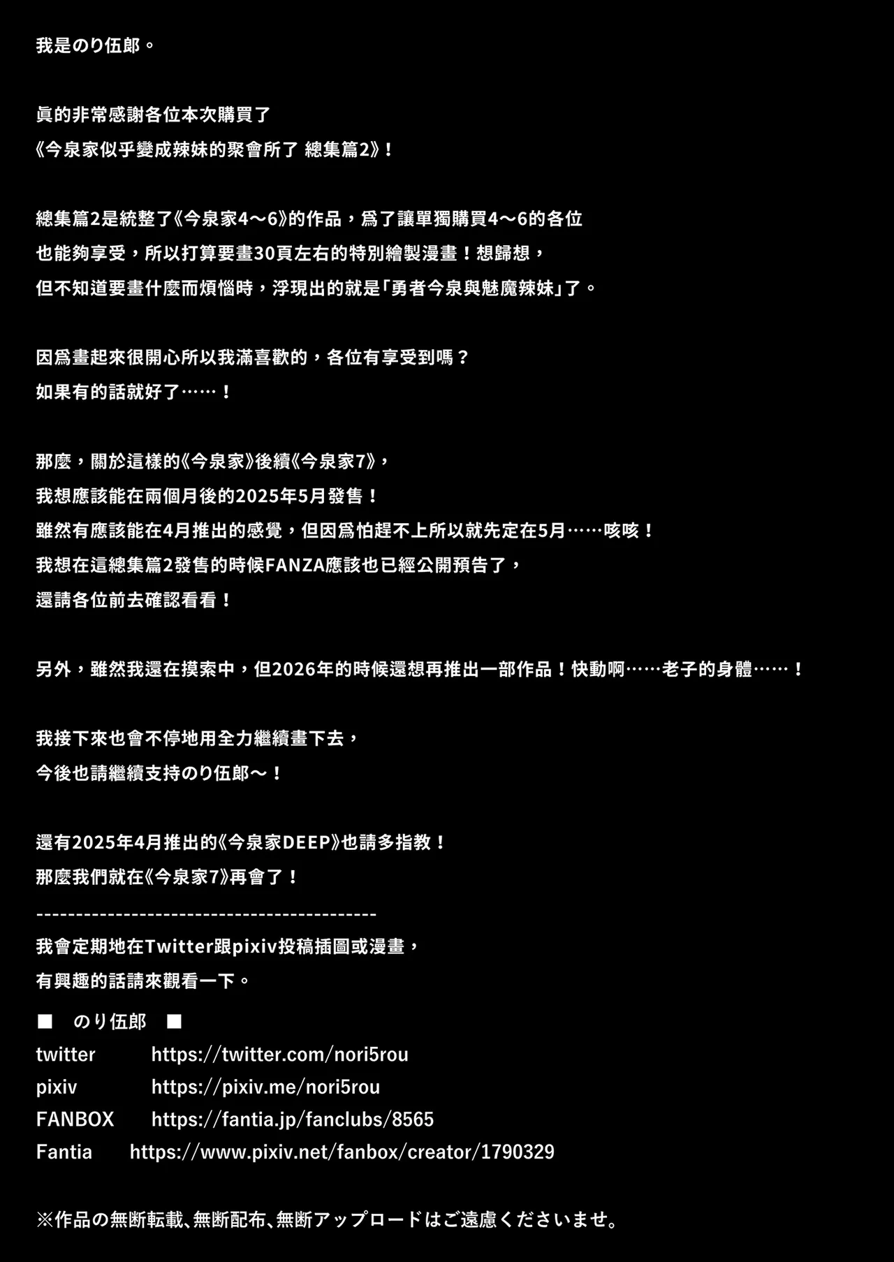 หน้า 323