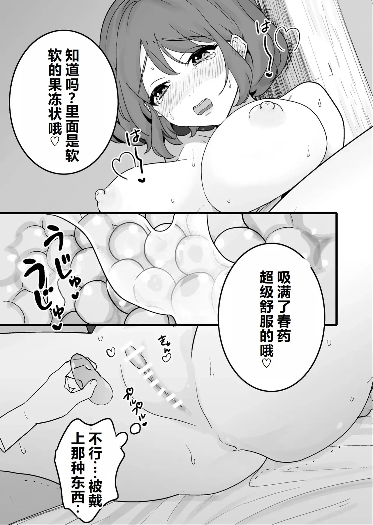 หน้า 38