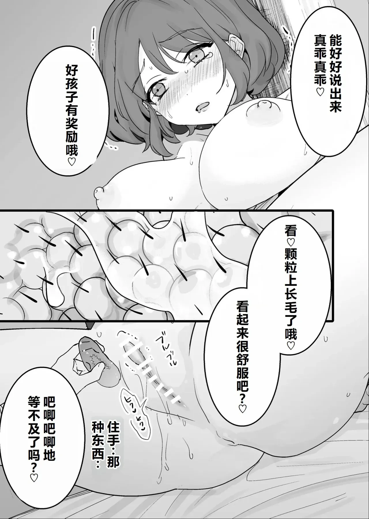 หน้า 42