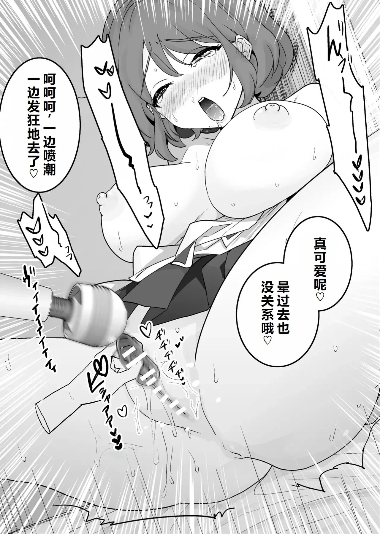 หน้า 45
